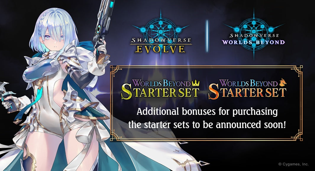 SHADOWVERSE: EVOLVE WORLDS BEYOND STARTER SET DRAGONCRAFT STARTER(8885021120966)(8885021120966)