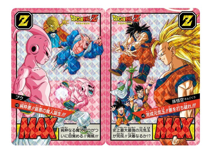 DRAGON BALL SUPER CARDDASS PREM EDITION SET VOL 3(4549660955429)(4549660955429)