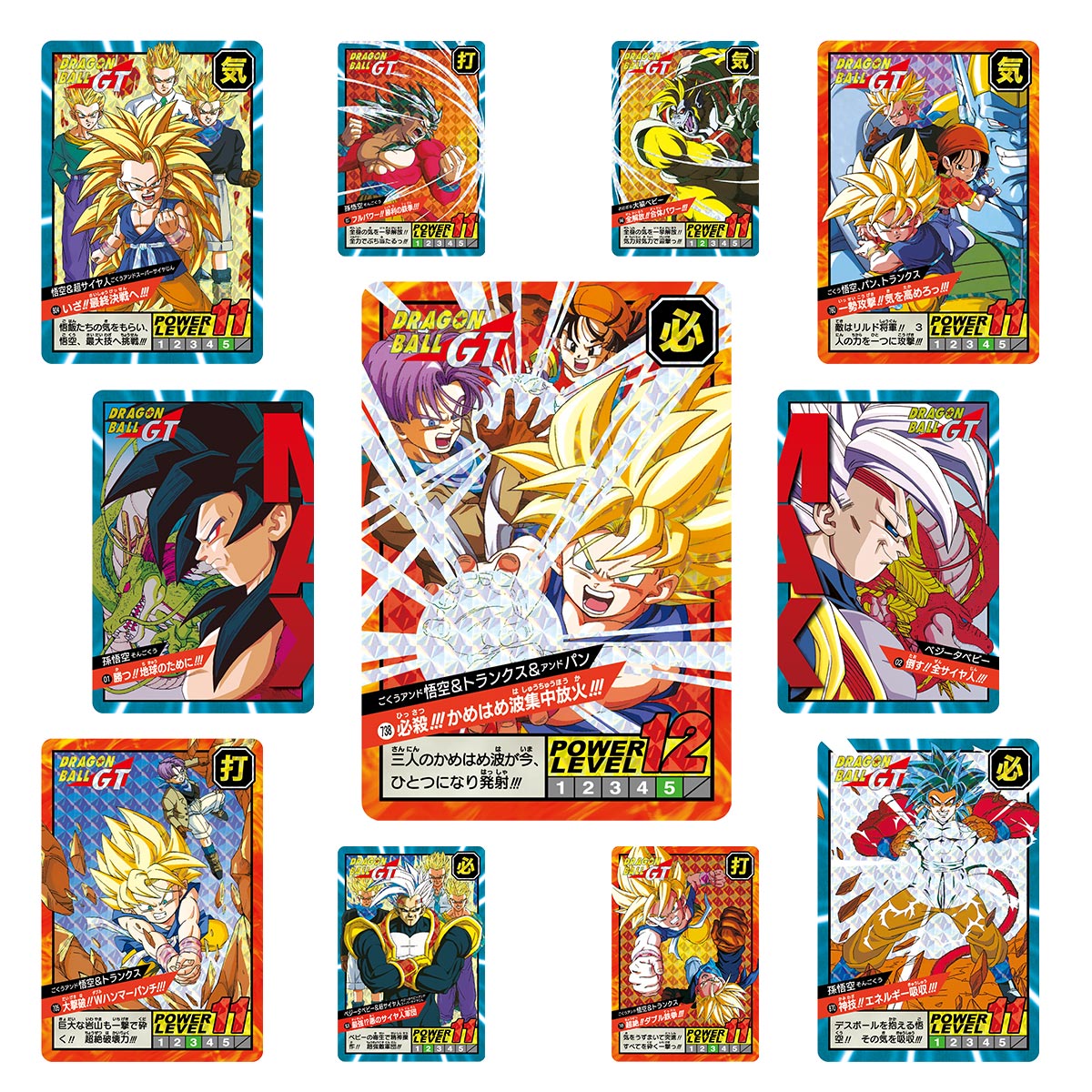 DRAGON BALL SUPER CARDDASS PREM EDITION SET VOL 5(4570117961601)(4570117961601)