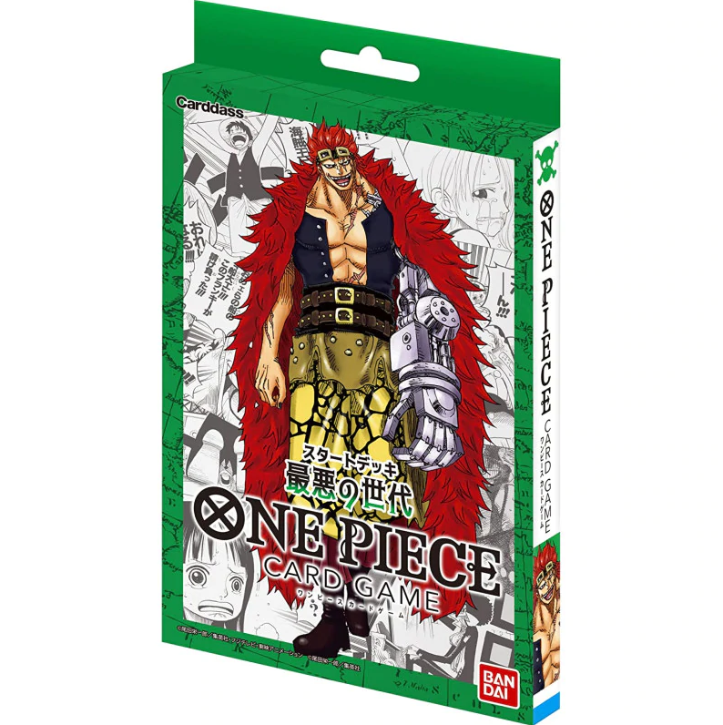 ONE PIECE CG ST02 STARTER DISPLAY WORST GENERATION (6/8)(811039038403)(811039038403)