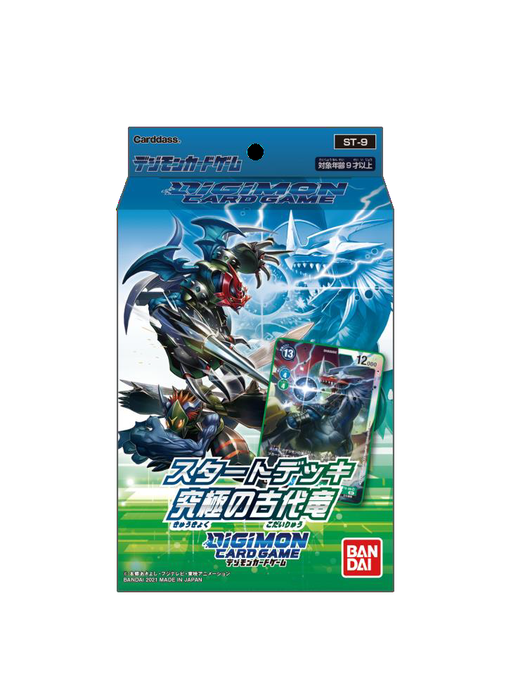 DIGIMON STARTER DECK ANCIENT DRAGON (6/8)(811039036478)(811039036478)