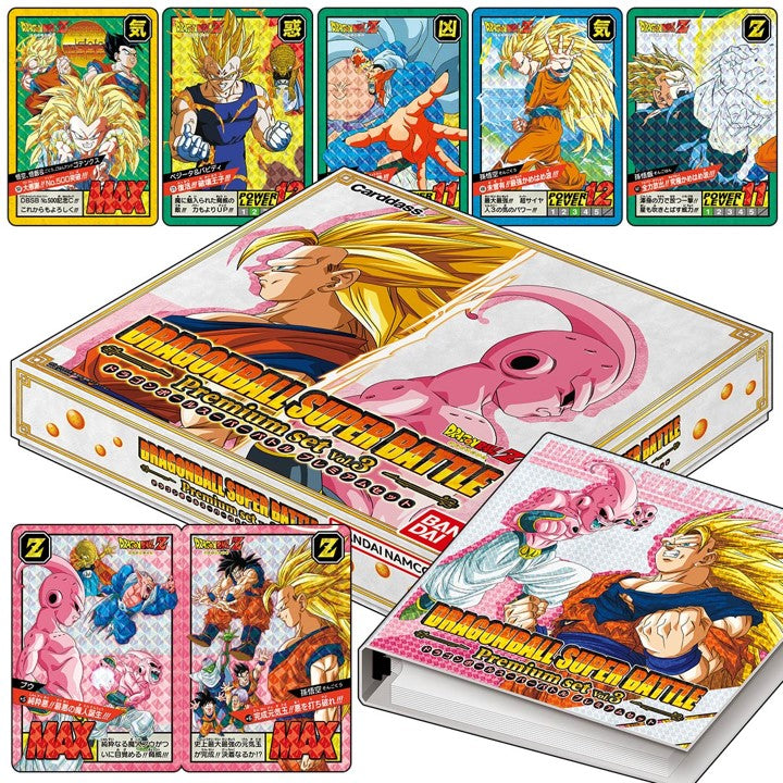 DRAGON BALL SUPER CARDDASS PREM EDITION SET VOL 3(4549660955429)(4549660955429)