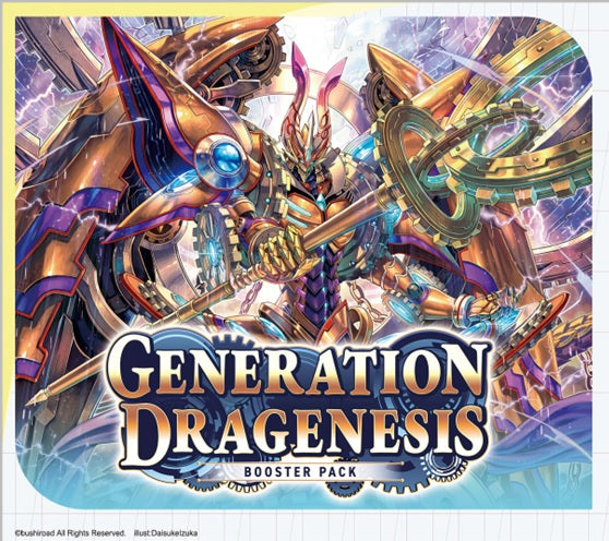 CFV GENERATION DRAGENESIS BOOSTER(8885021120652)(8885021120652)