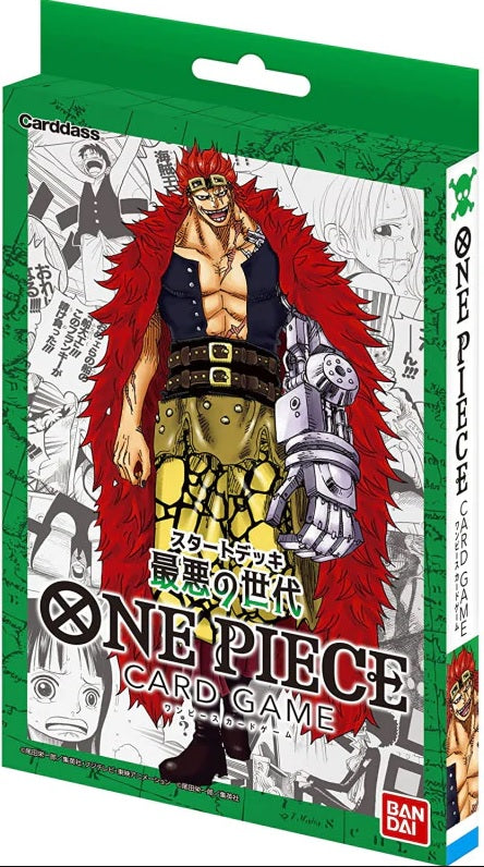 ONE PIECE CG ST02 STARTER DISPLAY WORST GENERATION (6/8)(811039038403)(811039038403)