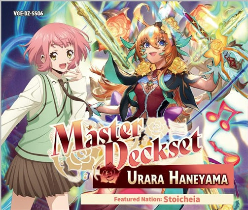 CFV SPECIAL SERIES MASTER DECKSET URARA HANEYAMA(8885021121208)(8885021121208)