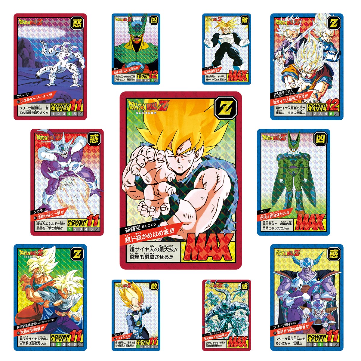 DRAGON BALL SUPER CARDDASS PREM EDITION SET VOL 1(4549660823414)(4549660823414)