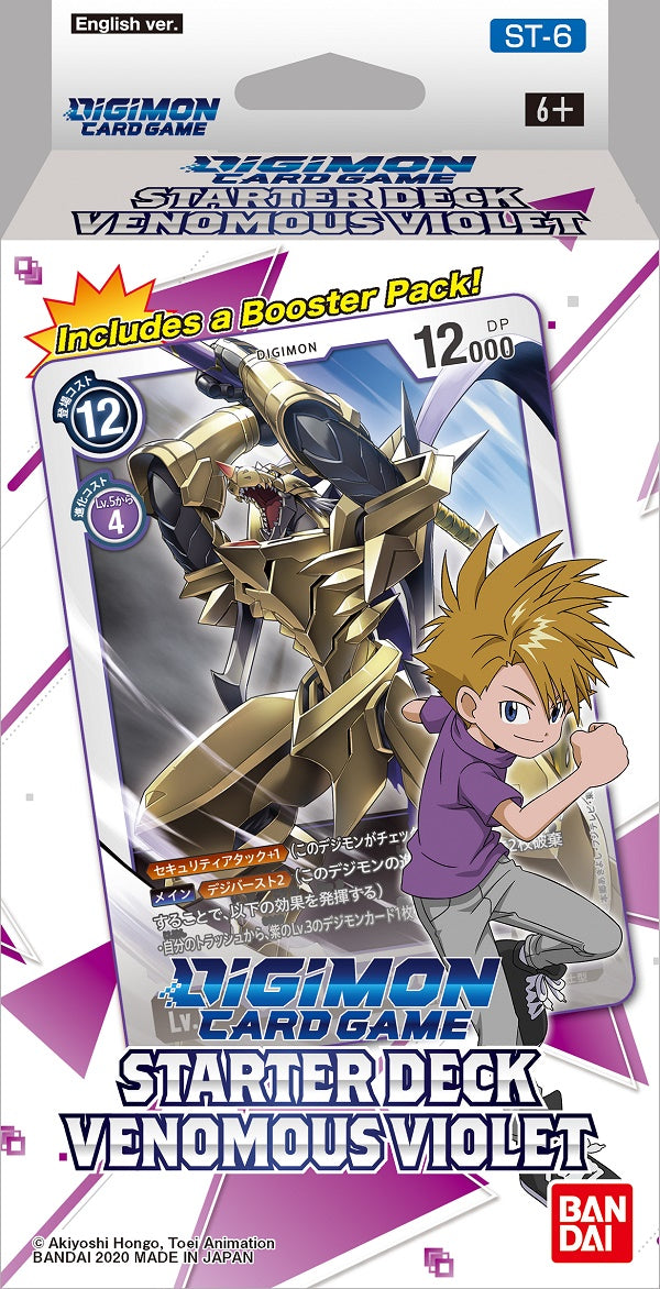 DIGIMON STARTER DECK VENOMOUS VIOLET (6/8)(811039034832)(811039034832)