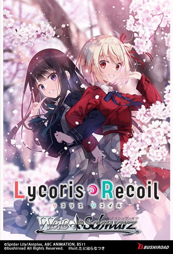 WS LYCORIS RECOIL PREMIUM BOOSTER(8885021120713)(8885021120713)