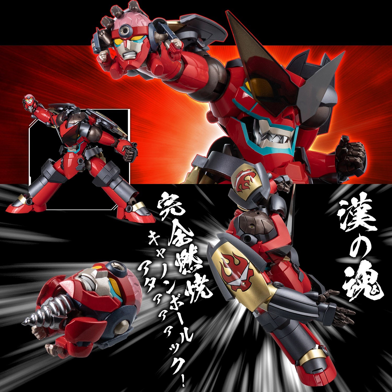 Sentinel Riobot Transform Gurren Lagann (Combine)