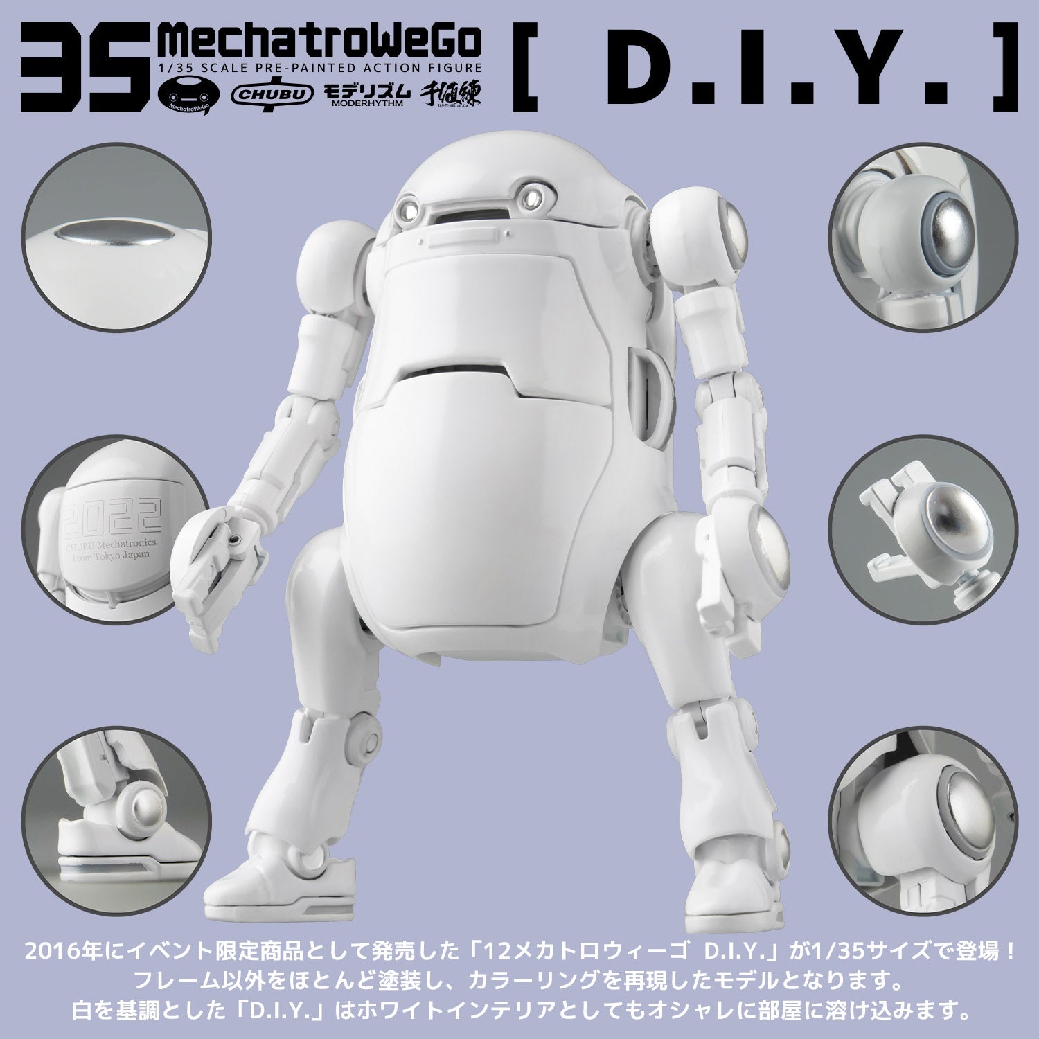 Sentinel WeGo 35MechatroWeGo (D.I.Y) "WeGo"