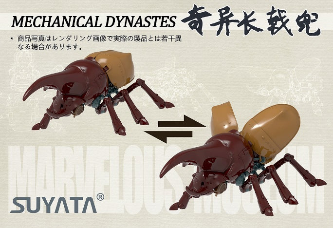 Suyata Marvelous Museum - Mechanical Dynastes Plastic Model