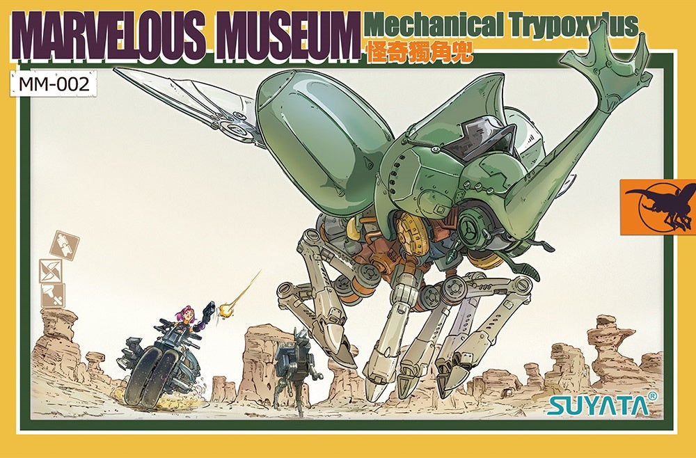 Suyata Marvelous Museum-Mechanical Trypoxylus Model Kit