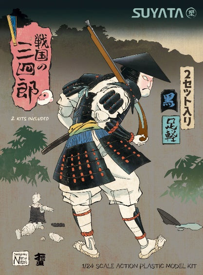 Suyata SANNSHIROU FROM THE SENGOKU-ASHIGARU WITH BLACK ARMOR