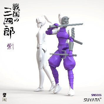 Suyata Samurai Infantry Sanshiro, Ninja Girl - Purple