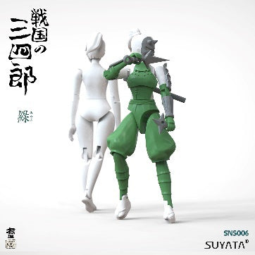 Suyata Samurai Infantry Sanshiro, Ninja Girl - Green
