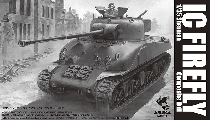 Asuka 1/35 British Sherman IC FIREFLY composite hull