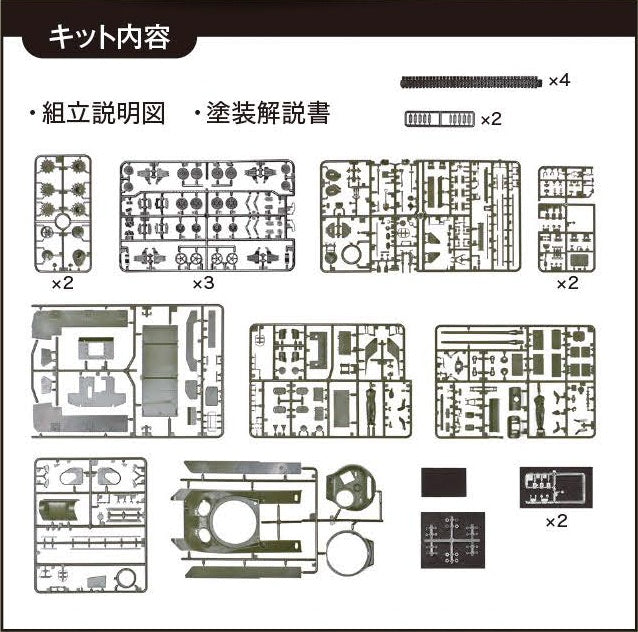 Asuka 1/35 British Sherman IC FIREFLY composite hull