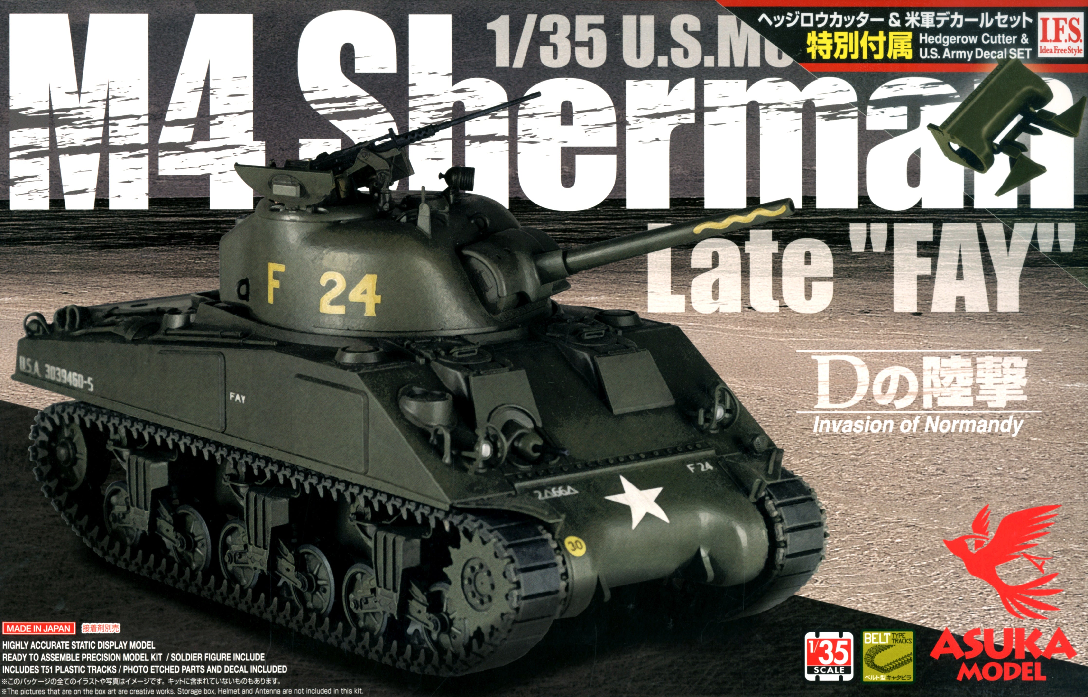 Asuka 1/35 U.S. Medium Tank M4 Sherman (Late Production) "FAY"