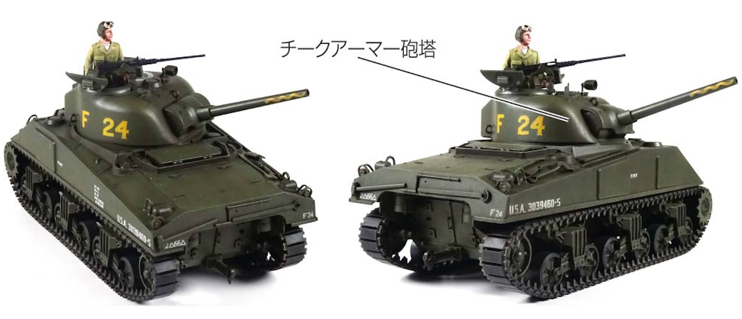 Asuka 1/35 U.S. Medium Tank M4 Sherman (Late Production) "FAY"