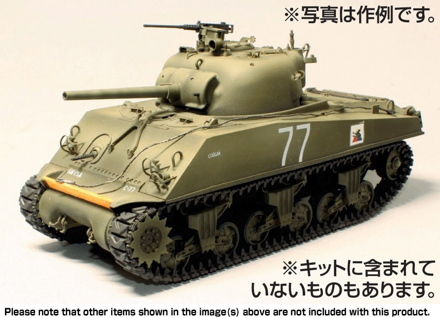 Asuka 1/35 U.S. Medium Tank M4A3 Sherman 75mm Late 'Cougar'