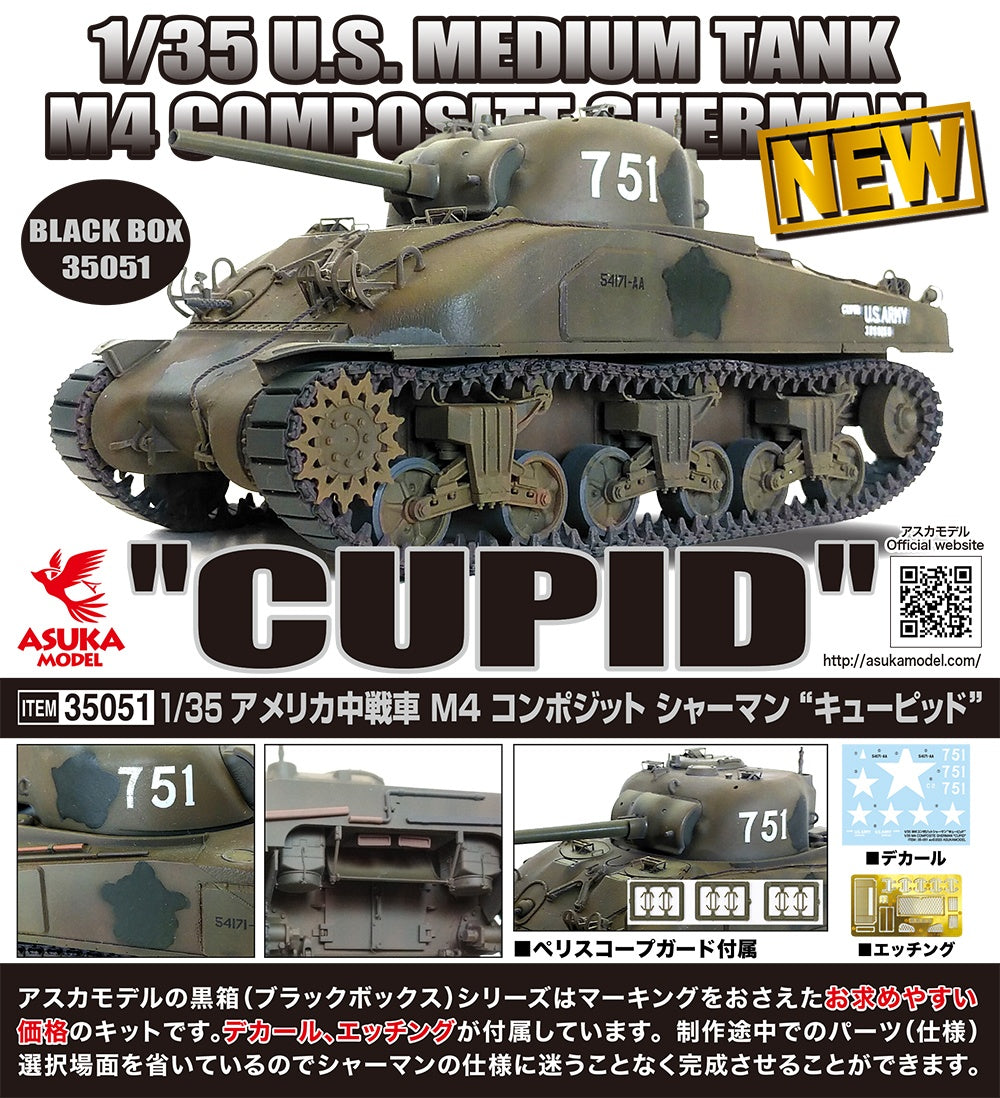 Asuka 1/35 U.S. Medium Tank M4 Composite Sherman "CUPID"