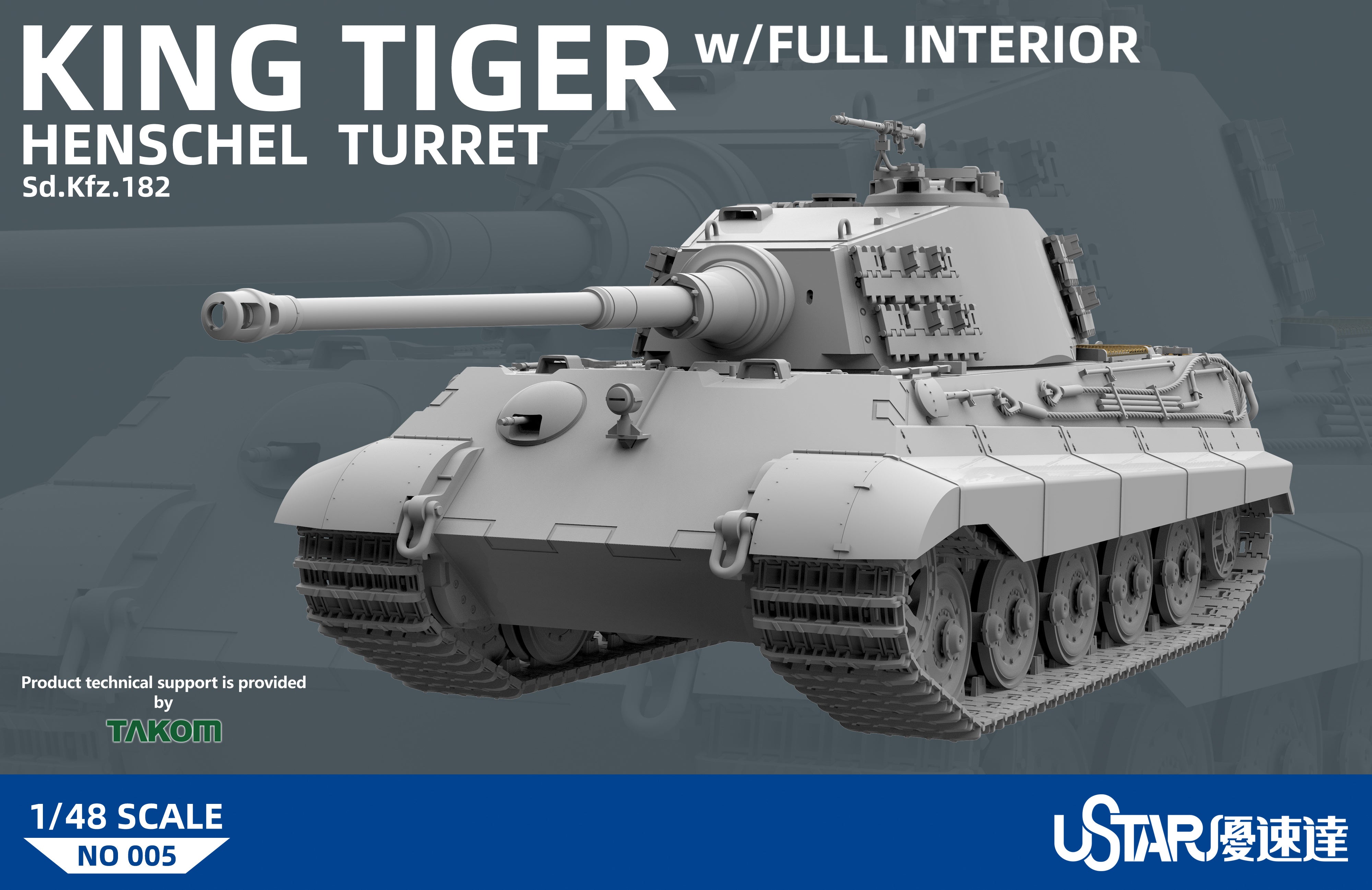 Ustar 1/48 King Tiger Henschel Turret With Full Interior