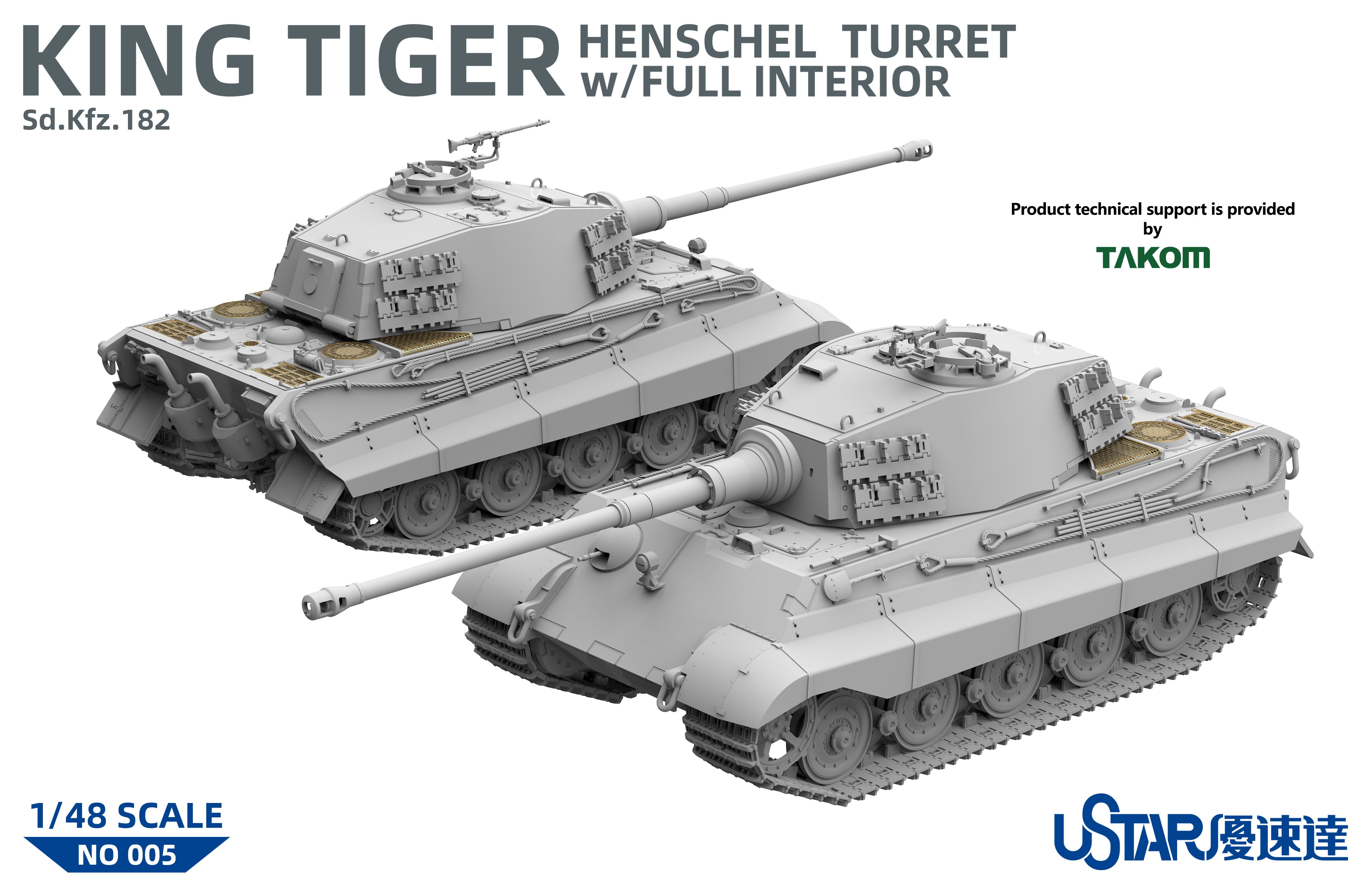 Ustar 1/48 King Tiger Henschel Turret With Full Interior