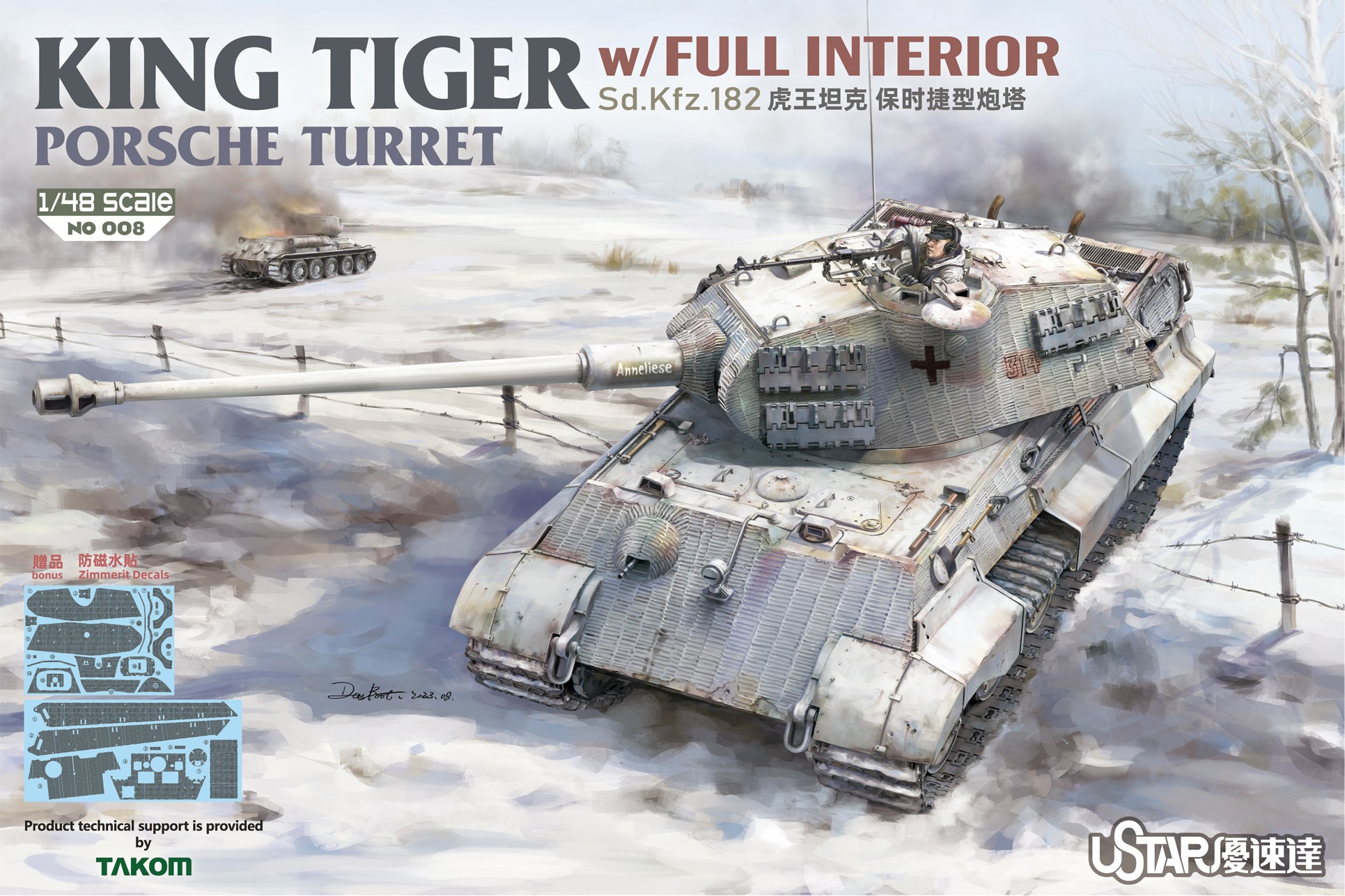 Ustar 1/48 King Tiger Porsche Turret With Full Interior