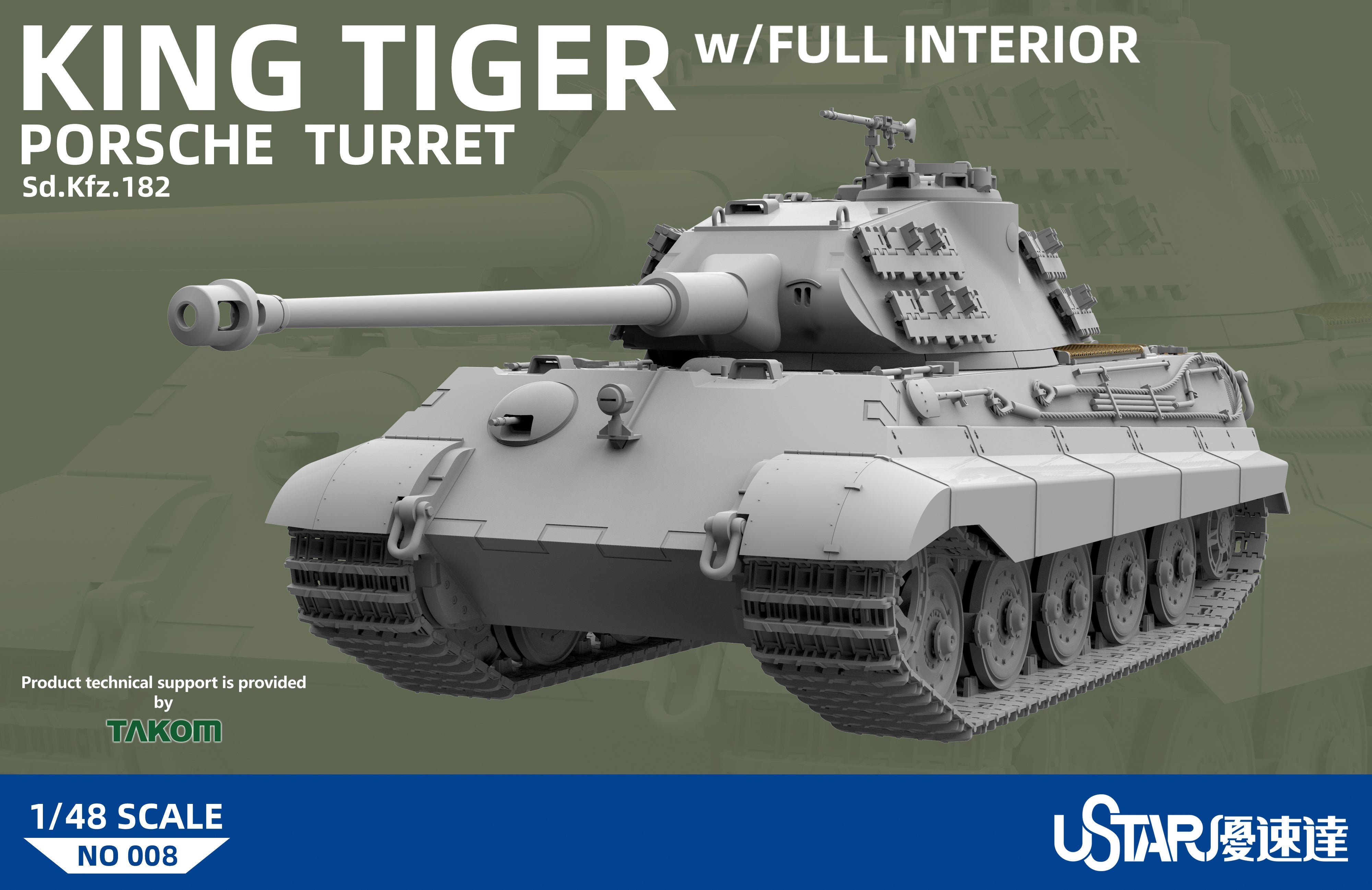 Ustar 1/48 King Tiger Porsche Turret With Full Interior