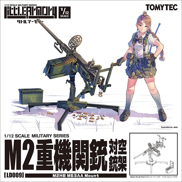 TomyTec Little Armory 1/12 LD009 M2 Heavy Machine Gun