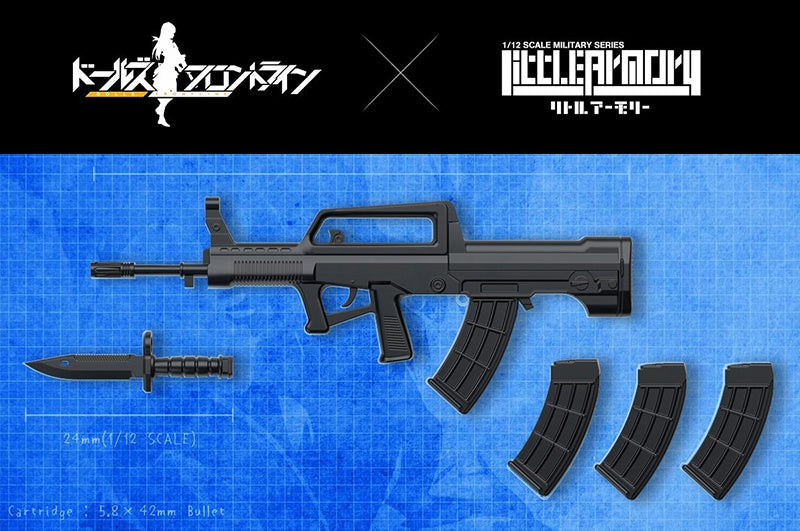 TomyTec Little Armory 1/12 LADF01 Dolls Frontline QBZ-95 Type Assault Rifle