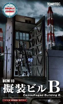 TomyTec DCM18 1/144 Dio Com Camouflaged Building B