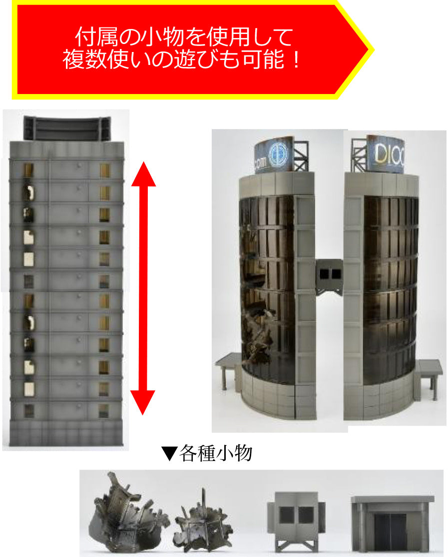 TomyTec DCM23 1/144 Diocom Office Building