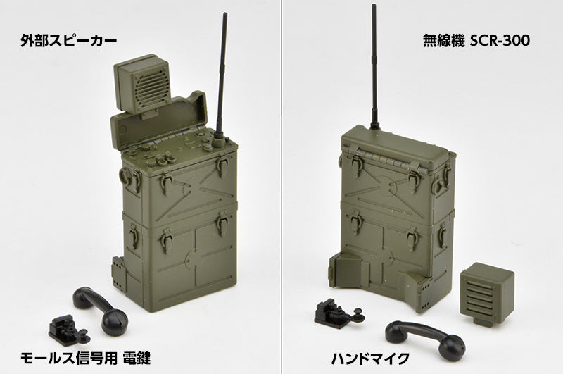 TomyTec Little Armory 1/12 LD043 Command Post A