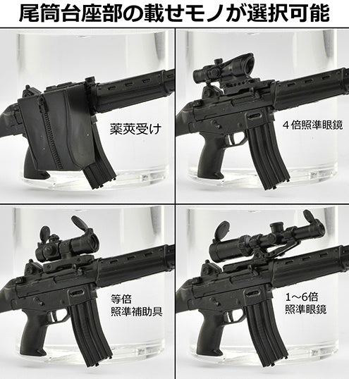 TomyTec Little Armory 1/12 LA089 Type 89 Rifle 1.5