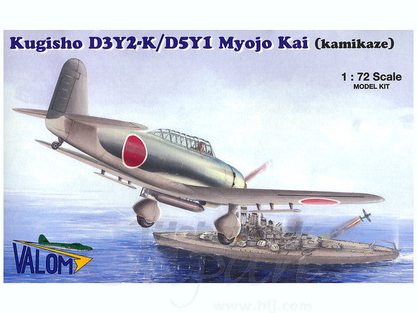 Valom 1/72 Kugisho D3Y2-K/D5Y