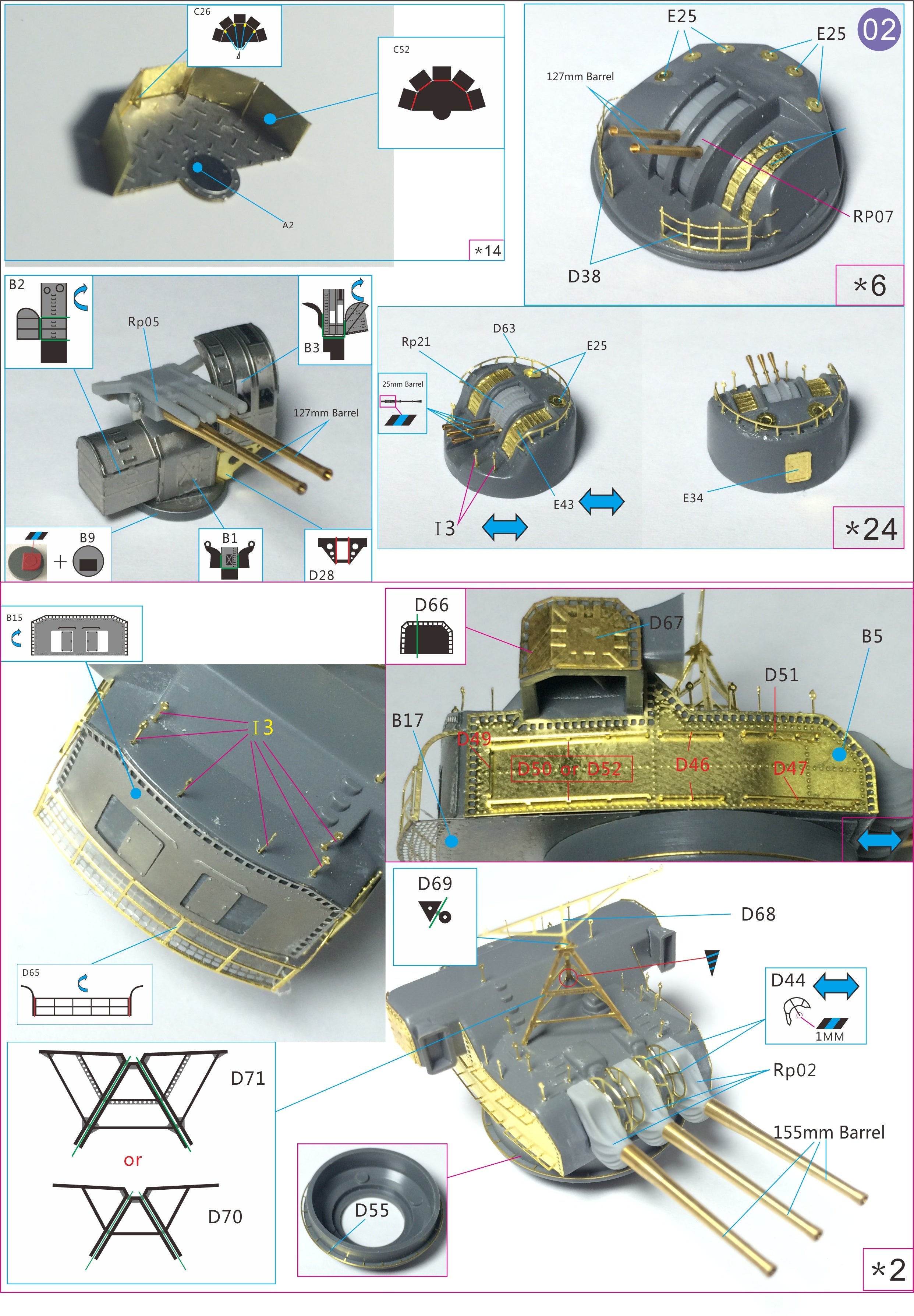 Very Fire 1/250 IJN Yamato Detail Up Set (For Arii)