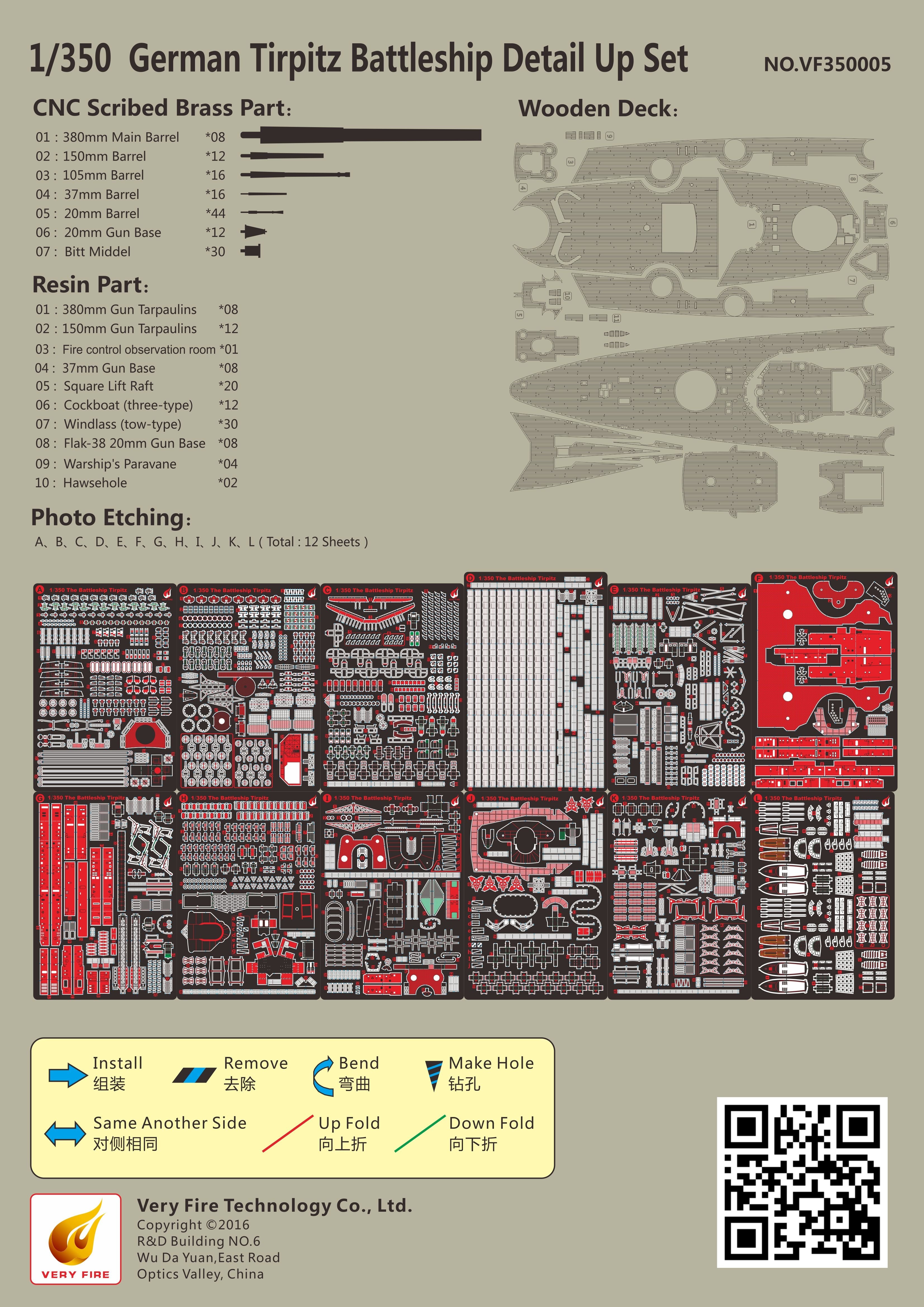 Very Fire 1/350 DKM German Tirpitz Detail Up Set (For Tamiya 78015)