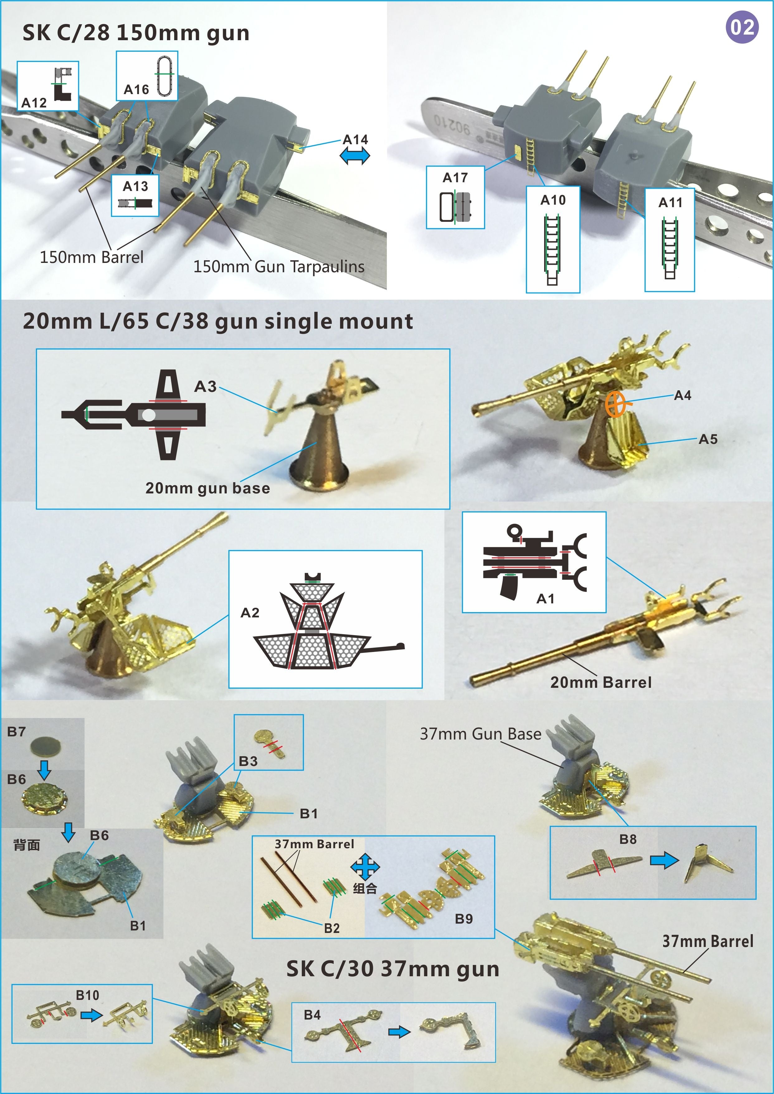 Very Fire 1/350 DKM German Tirpitz Detail Up Set (For Tamiya 78015)