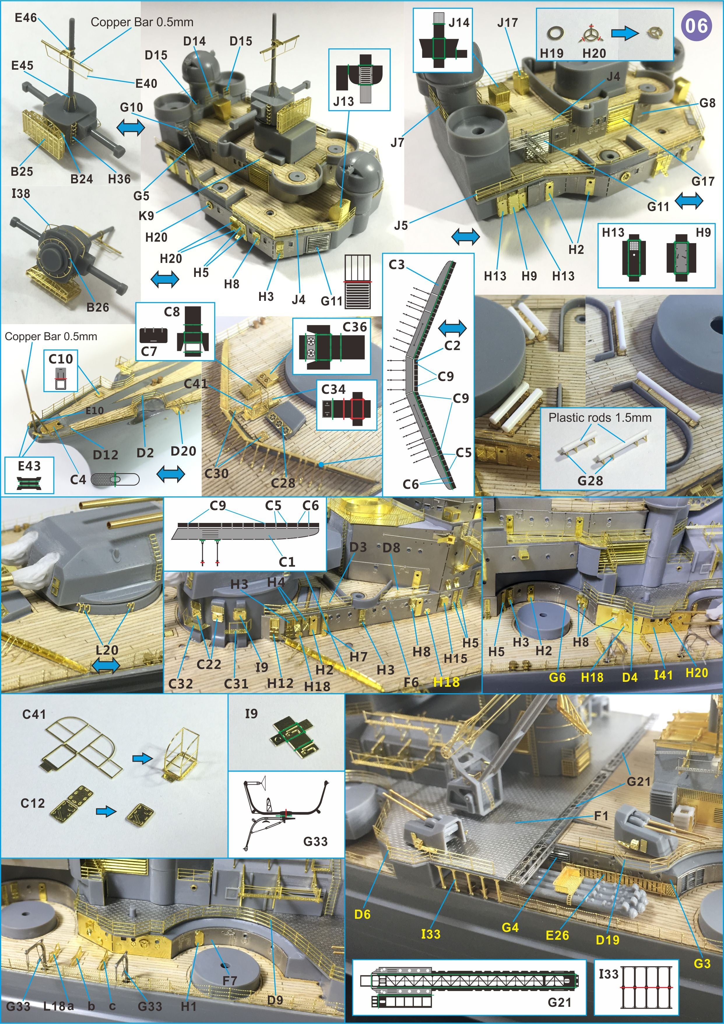 Very Fire 1/350 DKM German Tirpitz Detail Up Set (For Tamiya 78015)