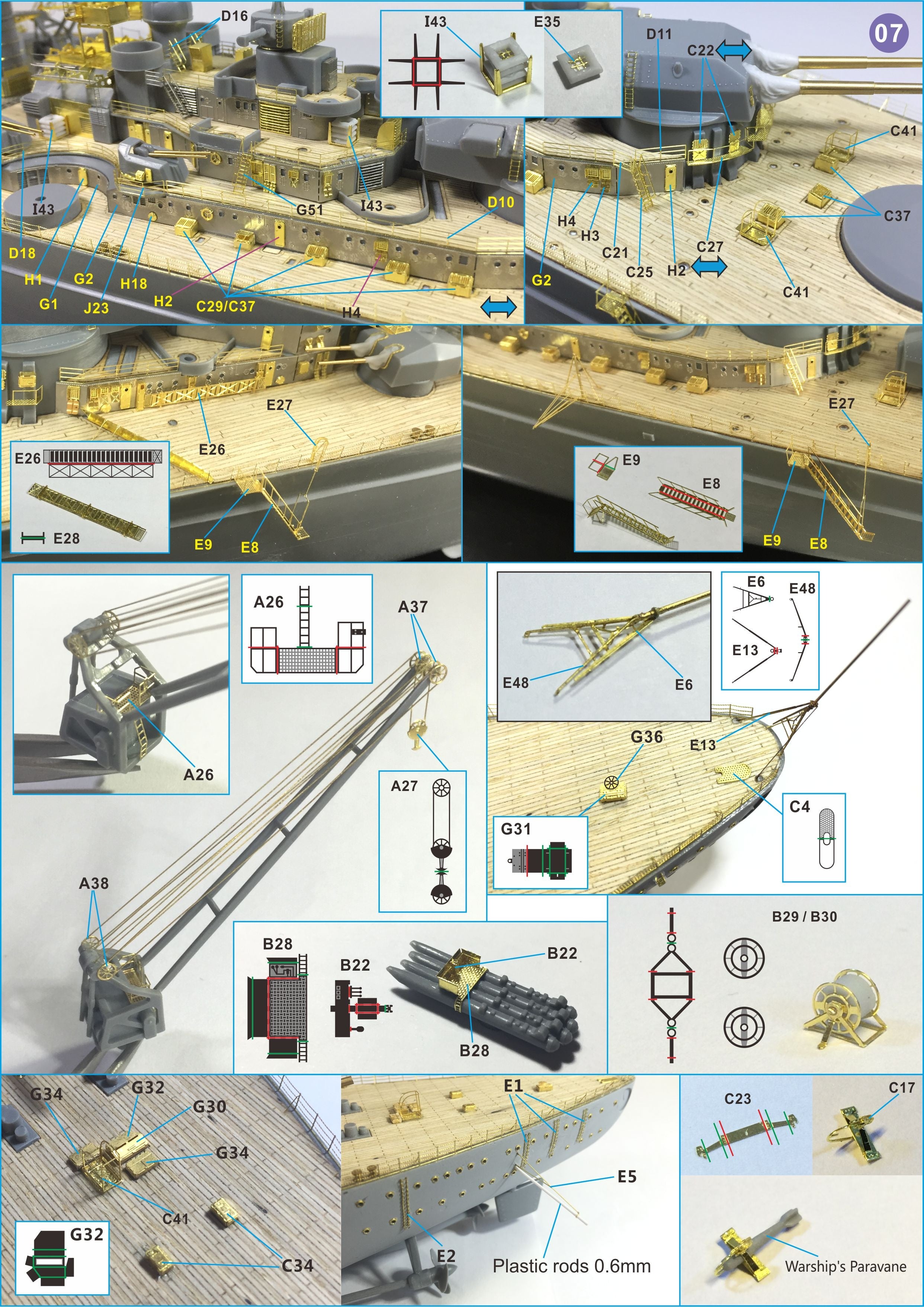 Very Fire 1/350 DKM German Tirpitz Detail Up Set (For Tamiya 78015)