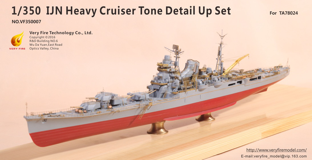 Very Fire 1/350 IJN Heavy Cruiser Tone Detail Up Set (For Tamiya 78024)