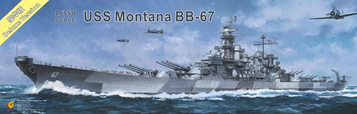 Very Fire 1/350 USS Montana DX version