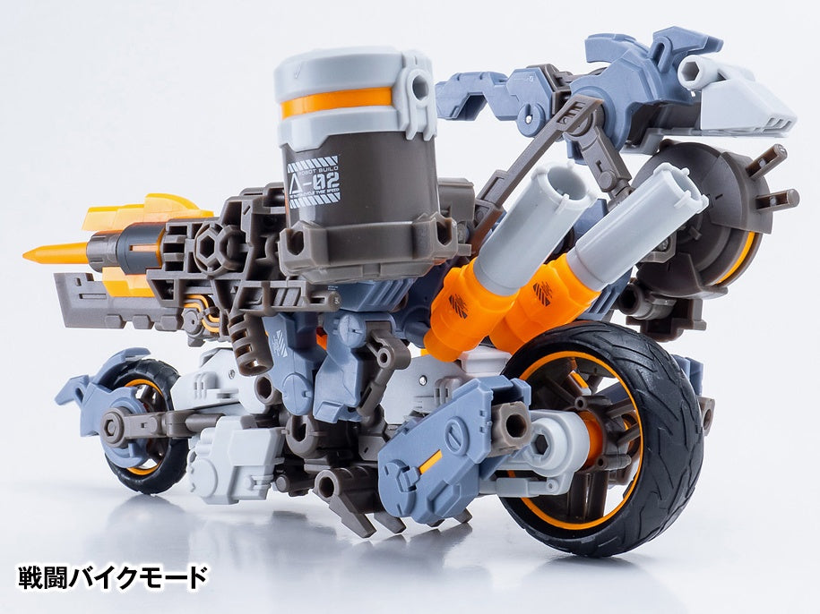 Wave RB-08 ROTOR Universal Color Ver. Action Figure Kit  (5.12 Inch approx)