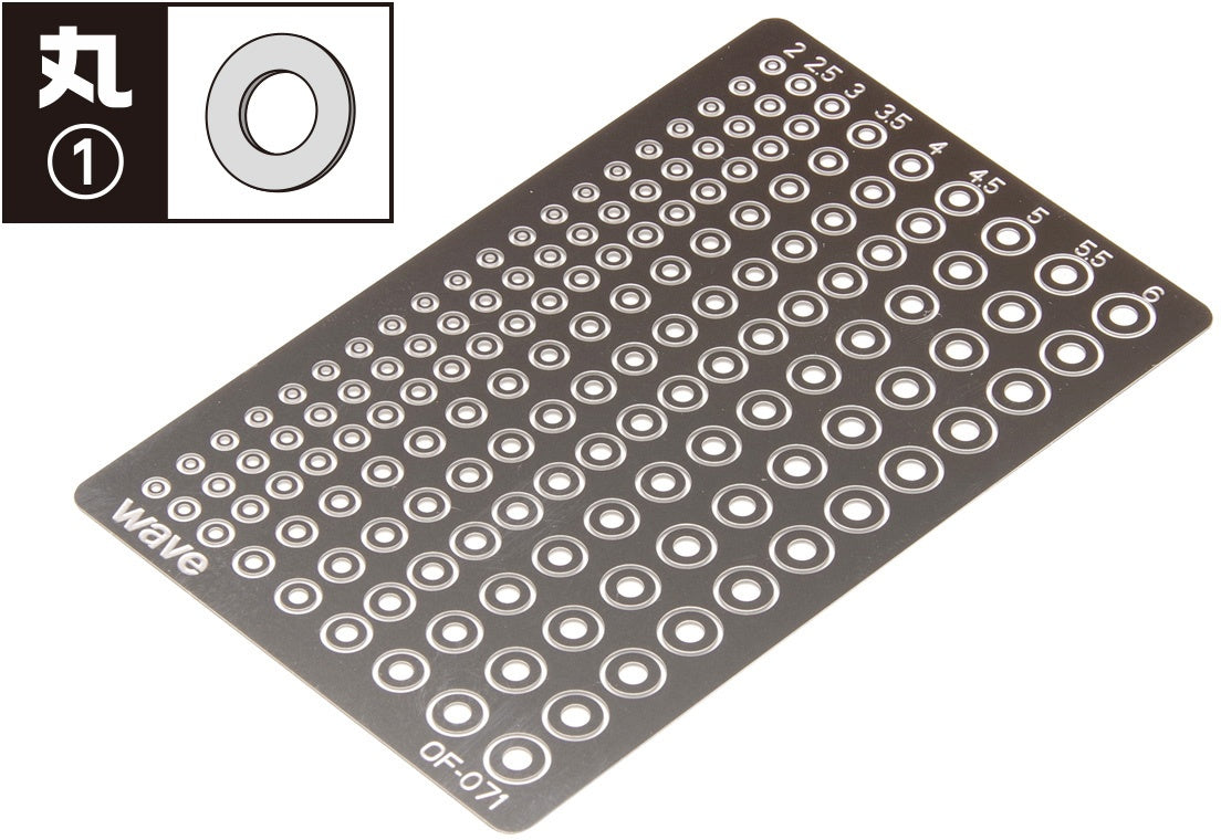 Wave Basic Photo-Etched Circle 1 - 2.0mm, 2.5mm, 3.0mm, 3.5mm, 4.0mm, 4.5mm, 5.0mm, 5.5mm, 6.0mm outer diameter