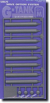 Wave G TANK LONG - Long Propellant Tank (Medium Diameter 9mm)