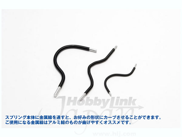 Wave A SPRING BLACK (4.0mm) - Black Coil springs for Mecha Detail Enhancements, 4mm