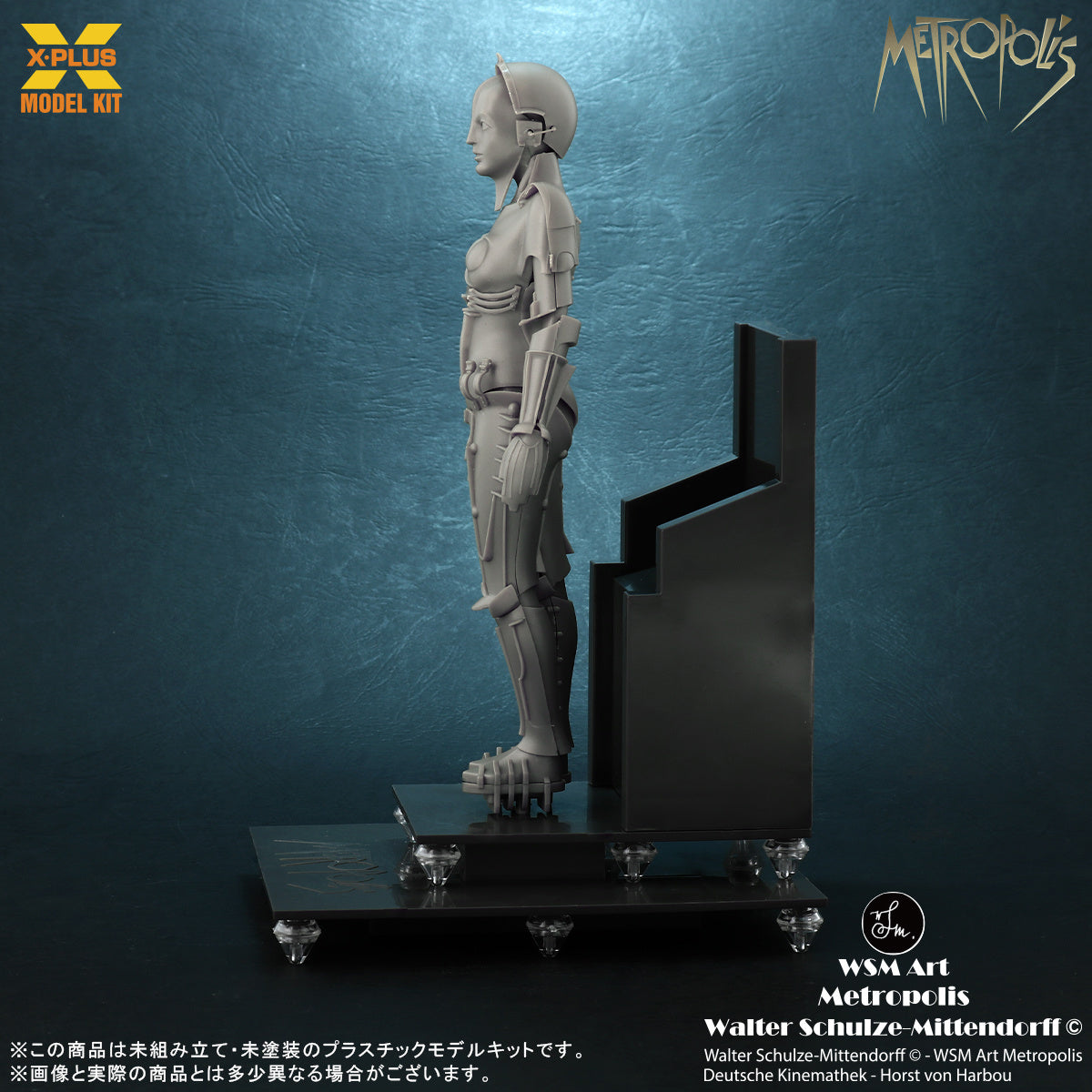 X-PLUS [411-200138T] Metropolis Maschinenmensch Silver Screen Edition