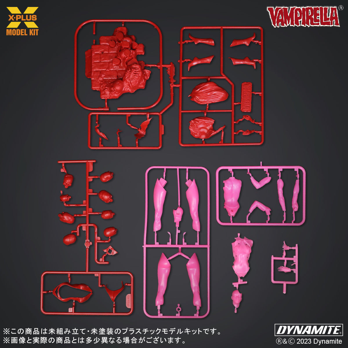 X-Plus 1/8 Vampirella Jose Gonzalez Edition (Glows In The Dark) Plastic Model Kit