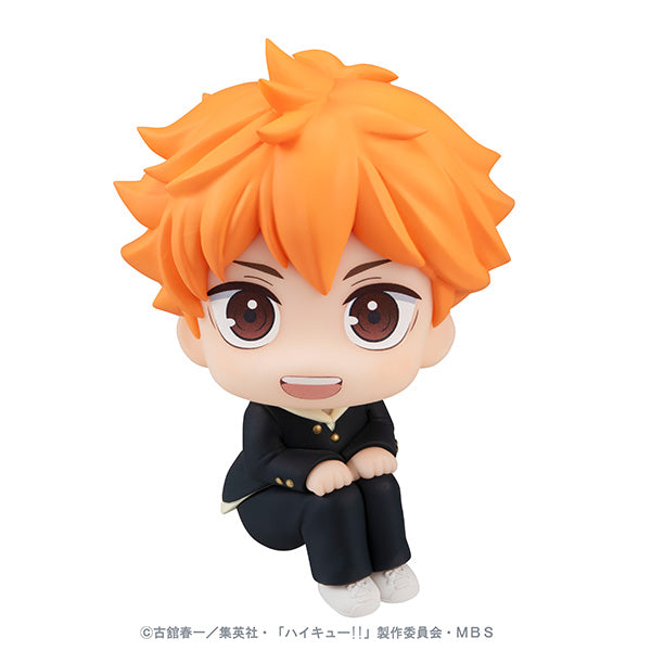 Megahouse Lookup Shoyo Hinata "Haikyu!!"